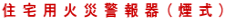 �Z��p�΍Ќx���(����) 